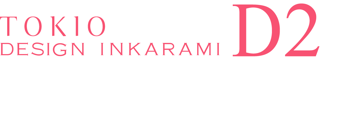 TOKIO DESIGN INKARAMI D2