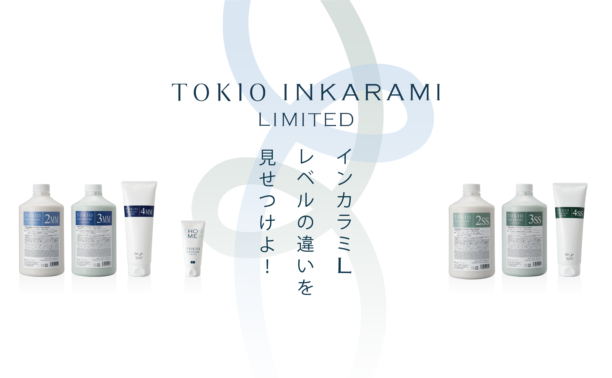 TOKIO INKARAMI LIMITED（トキオ インカラミ リミテッド）