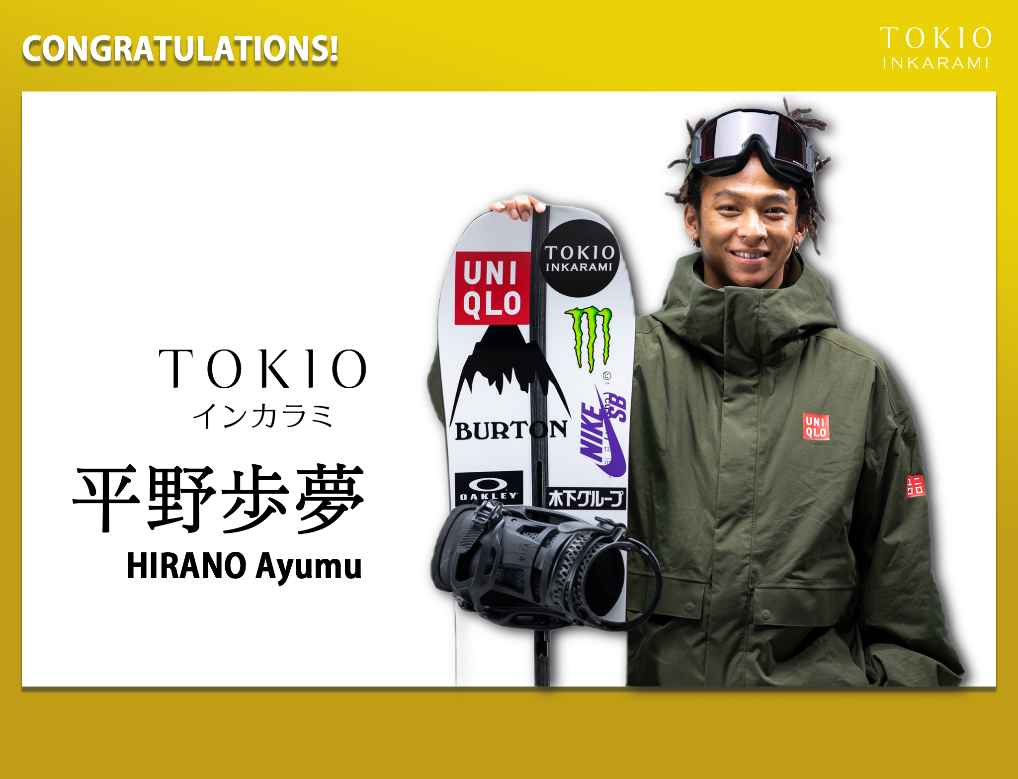 NIKESB エニグマフーディ平野歩夢モデル 平野 歩夢 （Uniqlo Global Brand Ambassador）｜ユニクロ