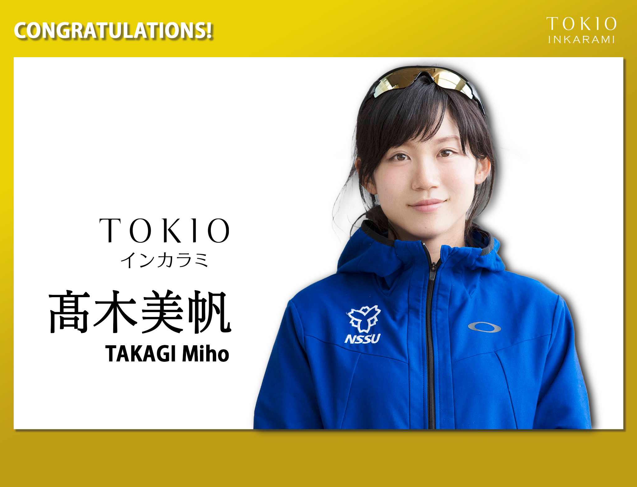髙木美帆選手 - TAKAGI Miho CONGRATULATIONS!! - IFING（イフイング）