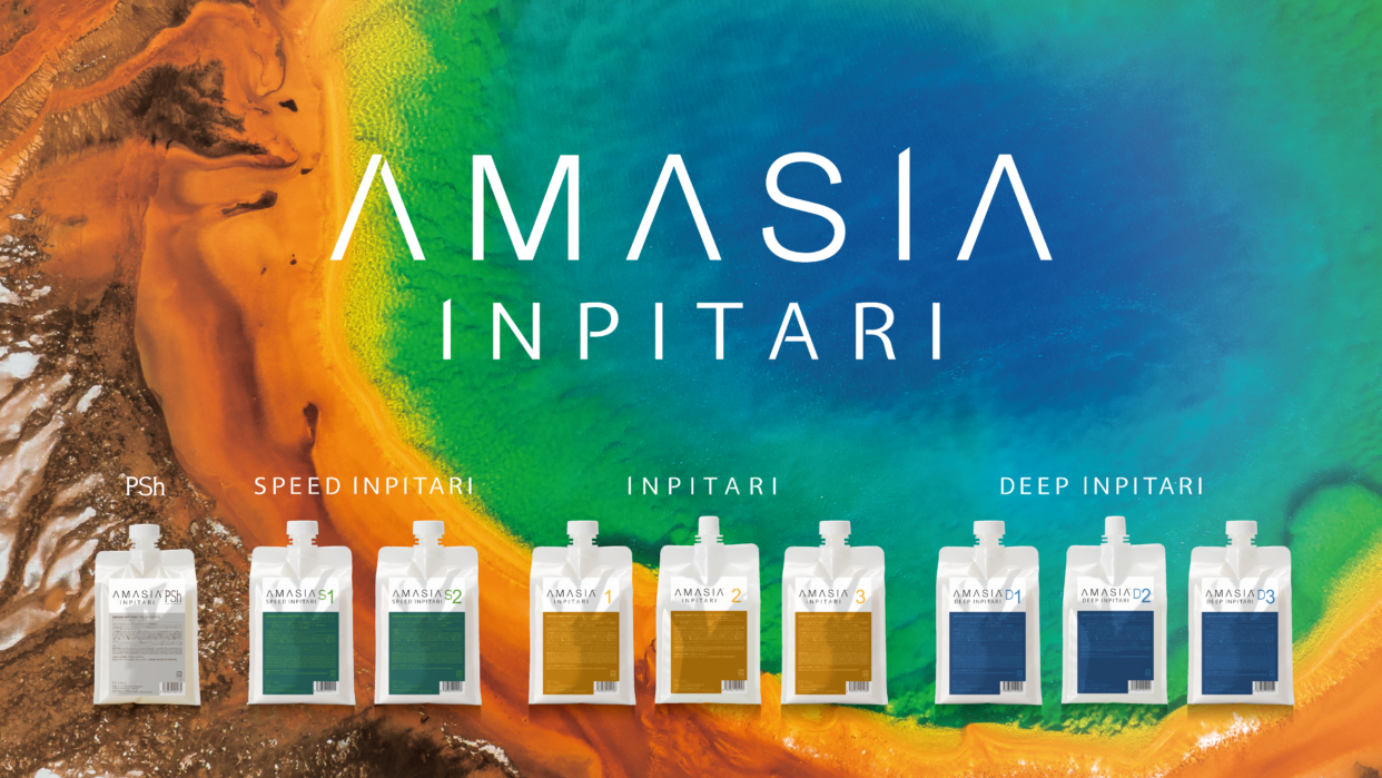 AMASIA INPITARI サロンケア