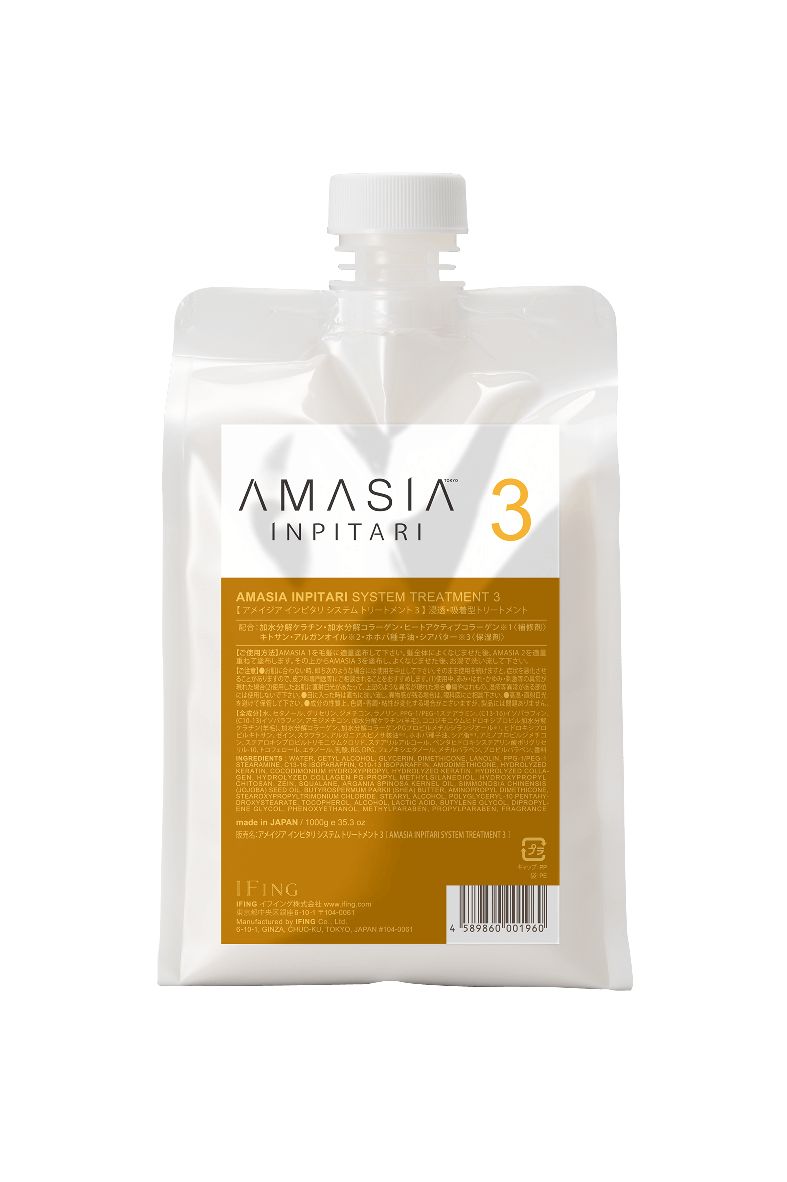 AMASIA INPITARI 3