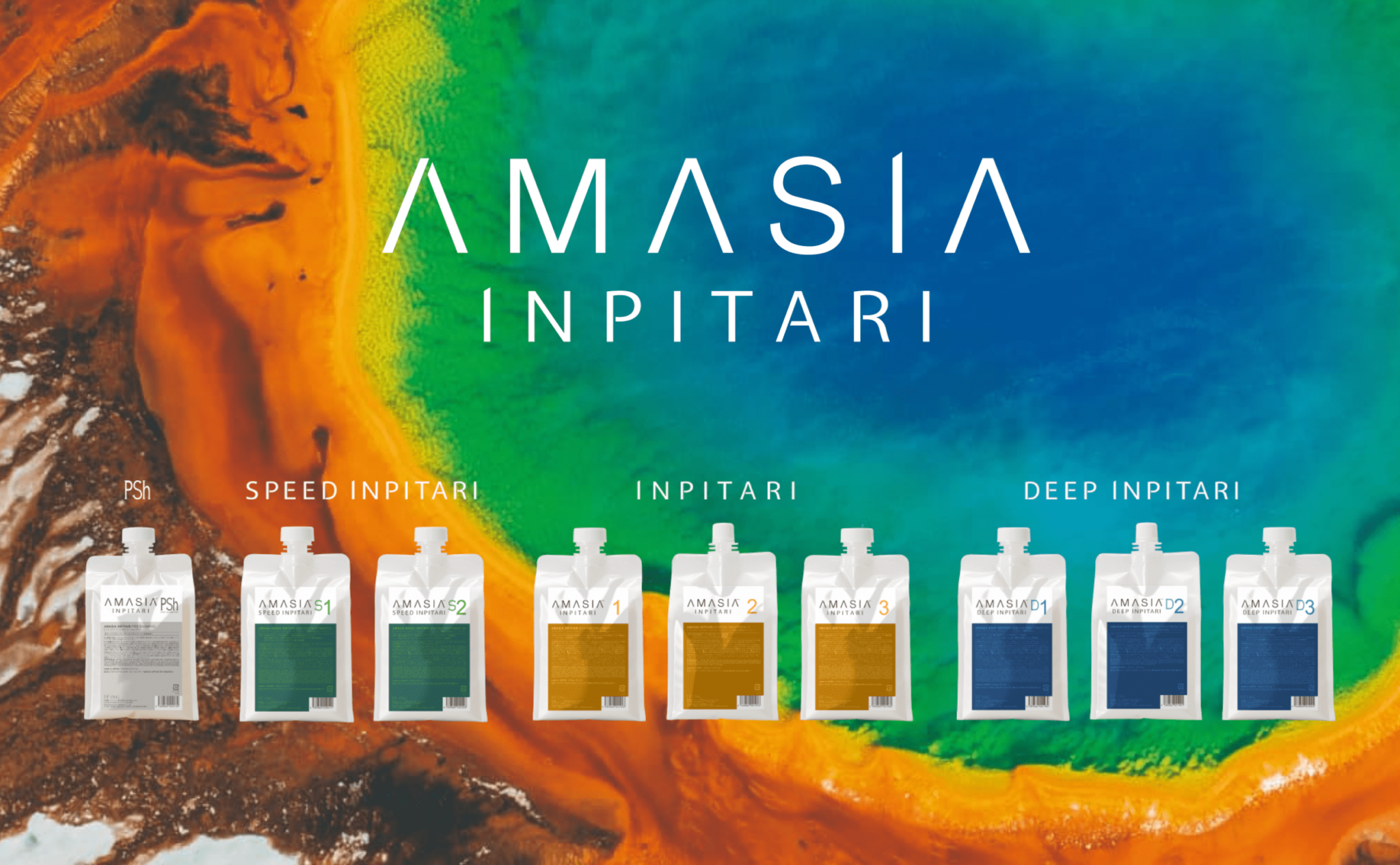 AMASIA インピタリ