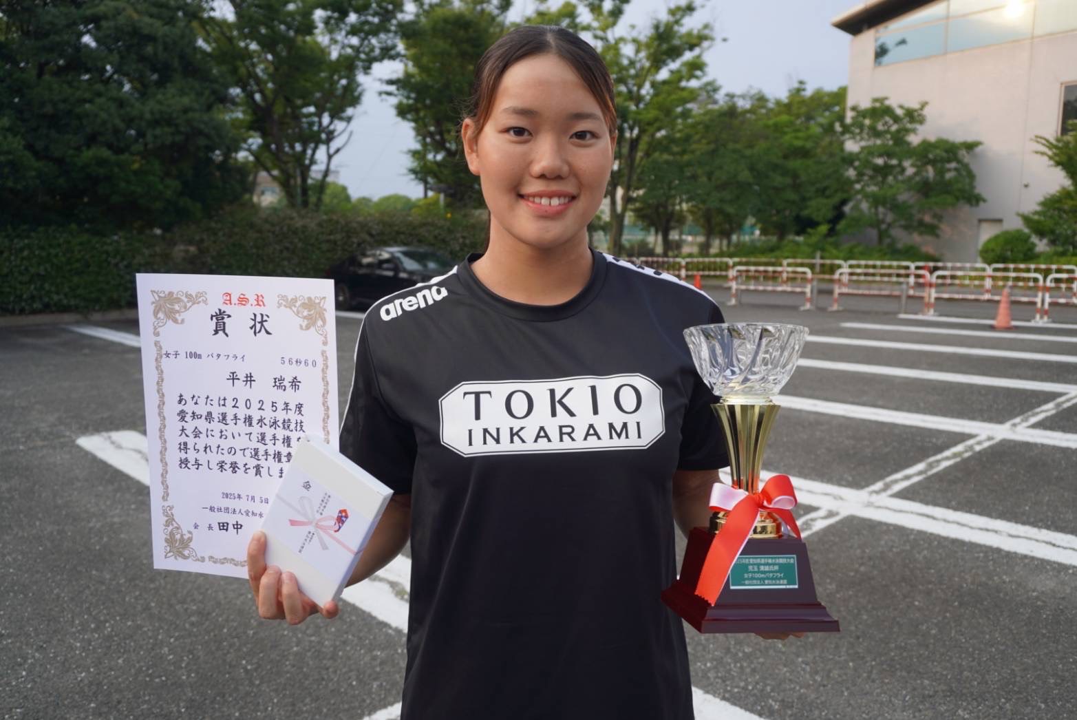 競泳・平井 瑞希選手、第80回 愛知県選手権水泳競技大会・1位獲得