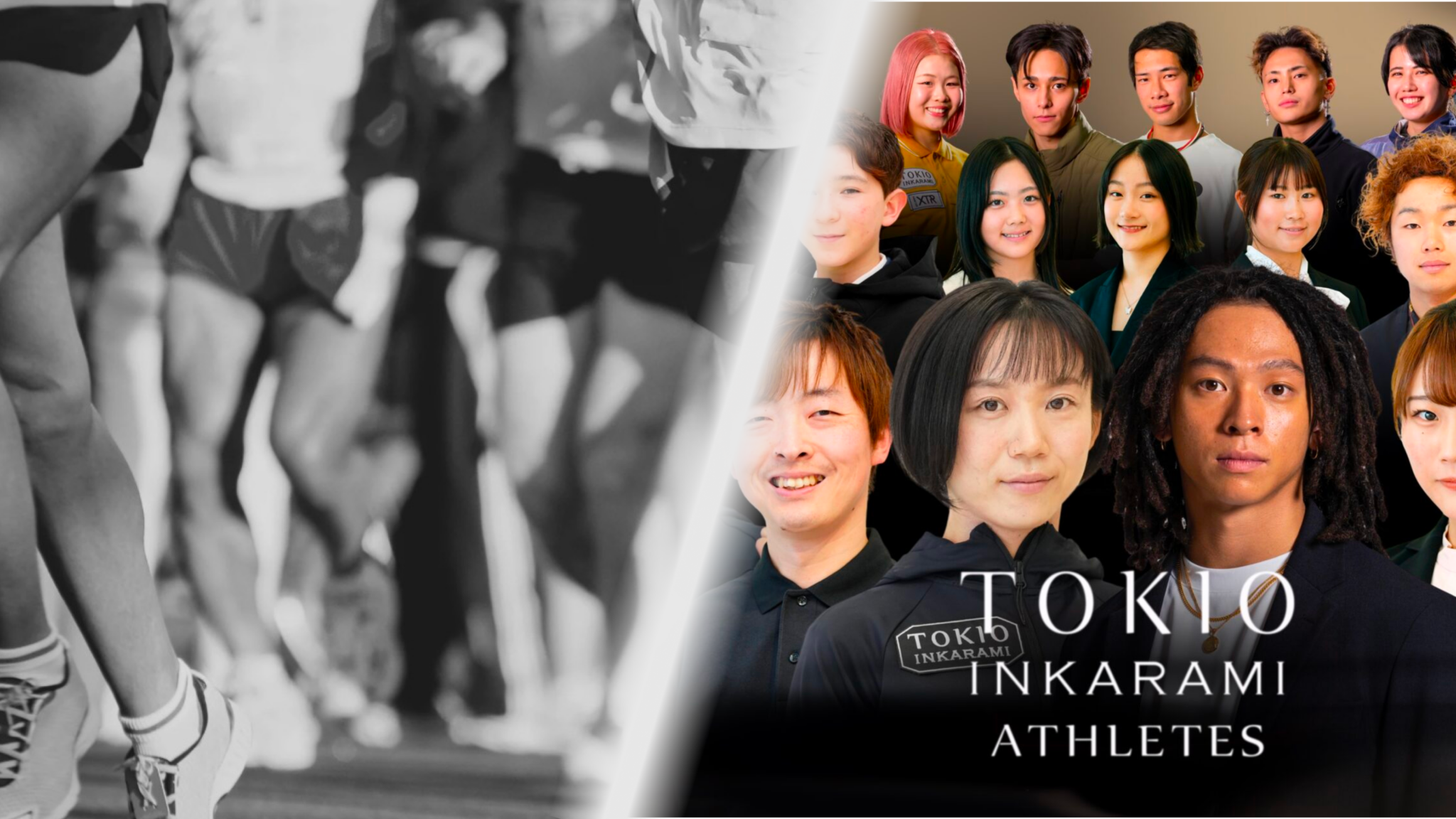 スポーツ/アスリート支援のあゆみ（スポーツ/アスリート支援のあゆみ）