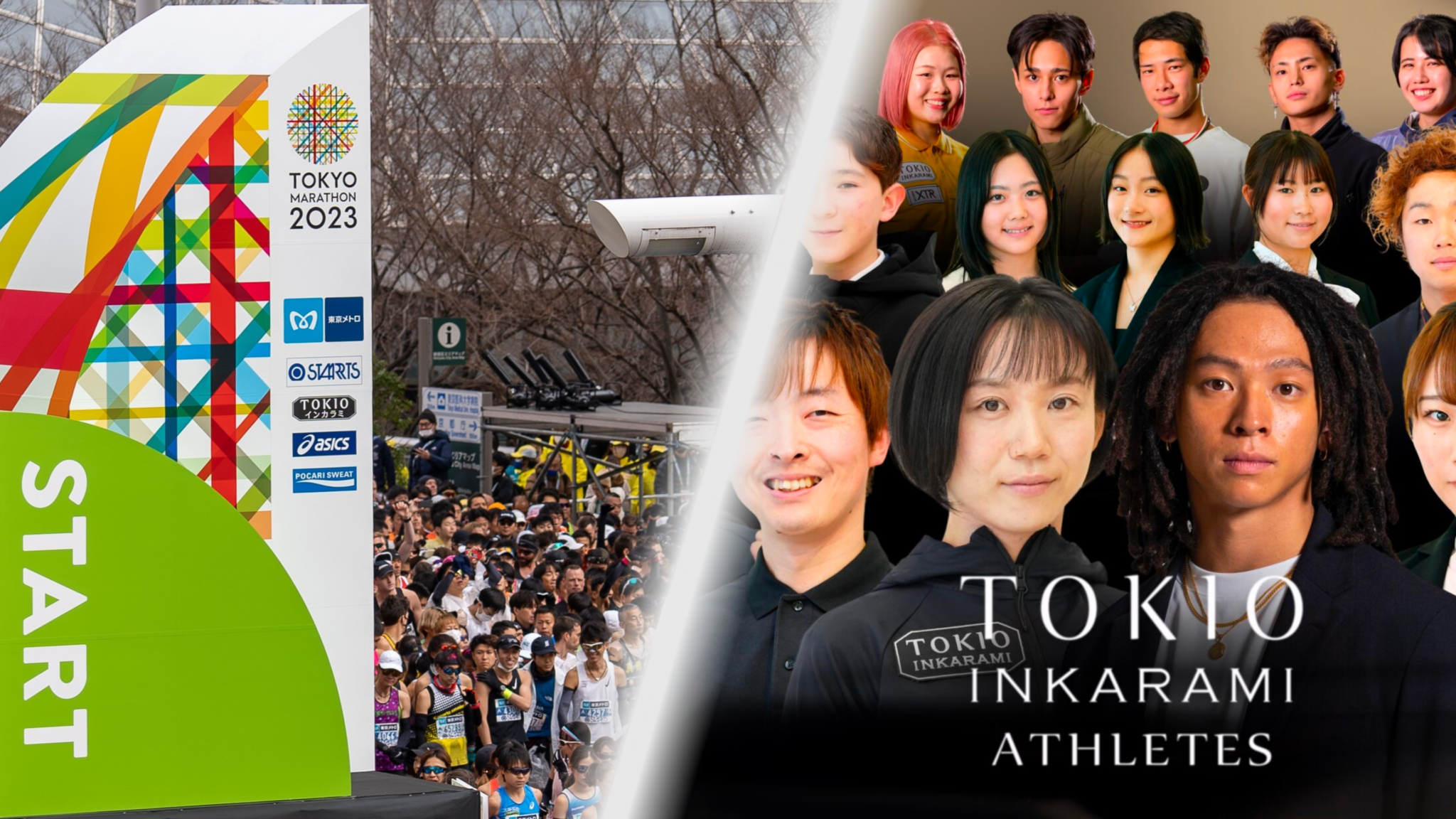 スポーツ/アスリート支援のあゆみ（スポーツ/アスリート支援のあゆみ）